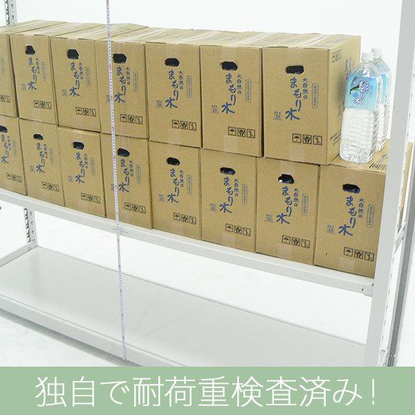 スチールラック 棚 幅1200 奥行300 高さ1800 5段 200kg/段 単体 SO 
