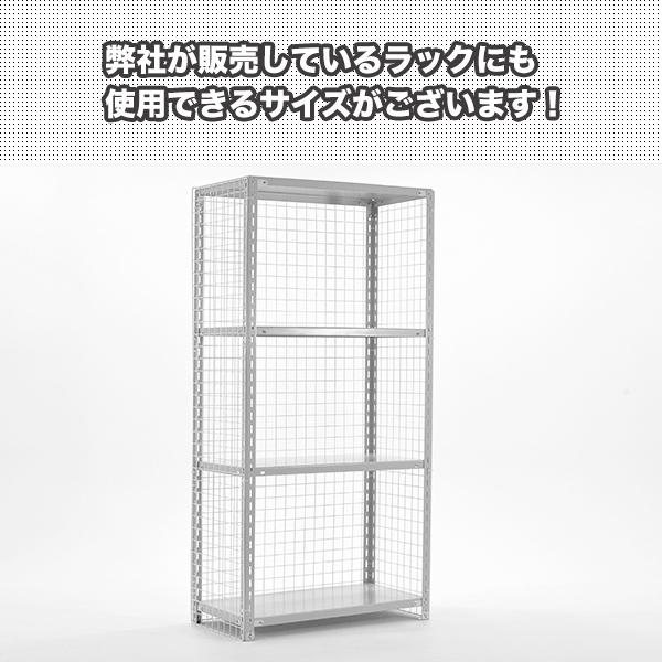 メッシュパネル 180cm×45cm ワイヤーネット ワイヤーメッシュ 収納 DIY 壁収納 棚 ラック 棚｜cs-rack｜03