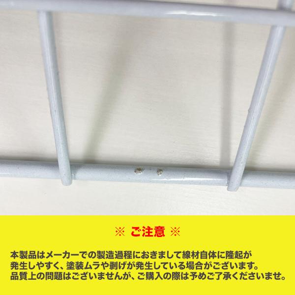 メッシュパネル 180cm×45cm ワイヤーネット ワイヤーメッシュ 収納 DIY