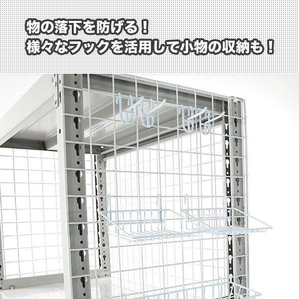 メッシュパネル 180cm×45cm ワイヤーネット ワイヤーメッシュ 収納 DIY 壁収納 棚 ラック 棚｜cs-rack｜04