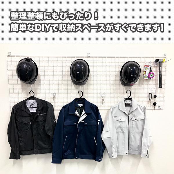 メッシュパネル 180cm×60cm ワイヤーネット ワイヤーメッシュ 収納 DIY