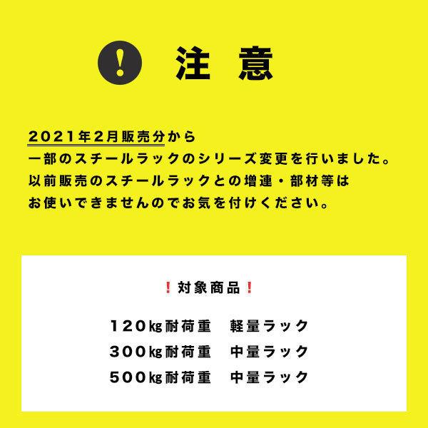 スチールラック キャスター付き 棚 業務用 高さ1500 横幅1500 奥行450 4段 耐荷重120kg YSシリーズ｜cs-rack｜02