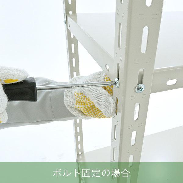 スチールラック 棚 幅1500 奥行600 高さ2400 5段 120kg/段 単体 YSシリーズ 業務用 アングルラック_5