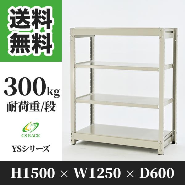 レア【Rosier】手づくり牛革ハウスジュエリーケース Christmas