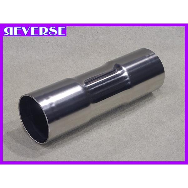 45Φ用 同径 延長ジョイント パイプ 全長150mm ステンレス SUS304