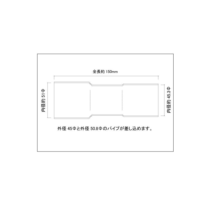 ワンオフ　延長パイプ　長さ固定　ショートタイプ　ストレート 25mmパイプ用 延長用 ストレートジョイント 25mmから25mm (マリン