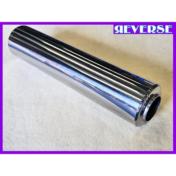 ワンオフ制作用 90φ×400mm サイレンサー（タイコ） 50.8φ用 : リバース