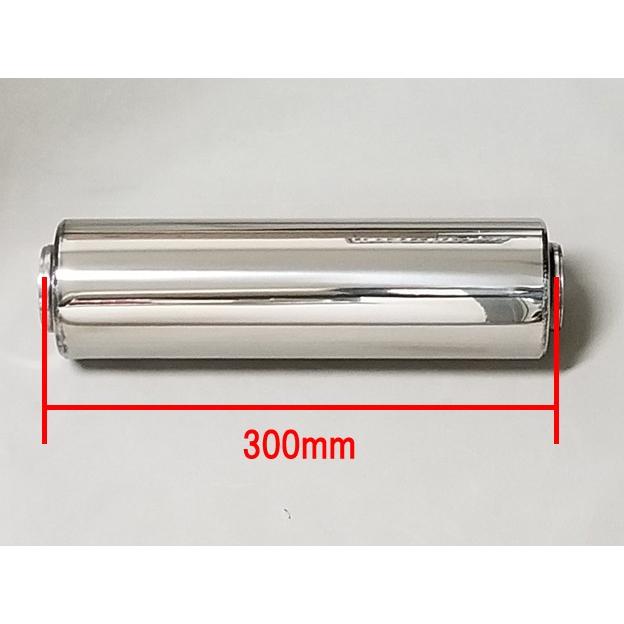 リバース ワンオフ制作用 90φ×300mm サイレンサー(タイコ リバース ワンオフ制作用 90φ×300mm サイレンサー(タイコ