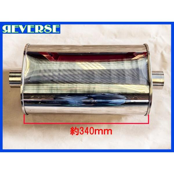 リバース 50.8φ用 オーバルサイレンサー 150mm×210mm×340mm 50.8φ用