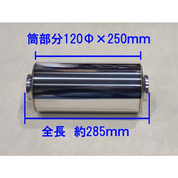 リバース 即納可能 60.5Φ用 サイレンサー 120φ×250mm タイコ ワンオフ