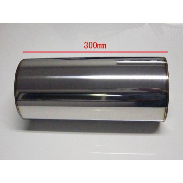 ワンオフ制作用 140φ×300mm サイレンサー（タイコ） 50.8φ用 在庫有り