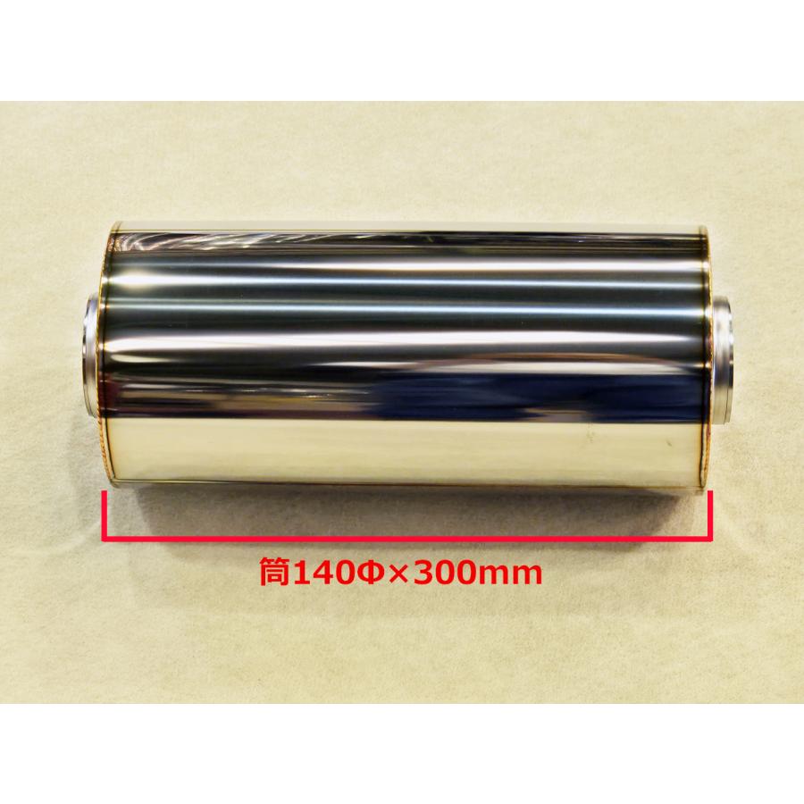 リバース 60.5Φ用 サイレンサー 140φ×300mm 即納可能 タイコ ワンオフ