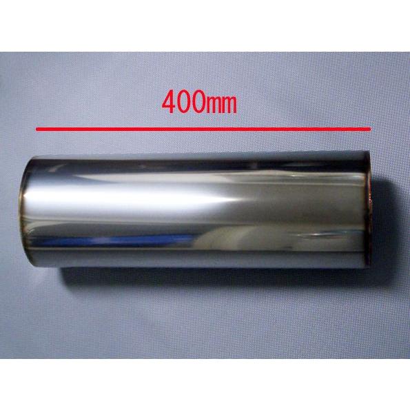 訳あり アウトレット 42.7Φ用 サイレンサー 140φ×400mm : リバース