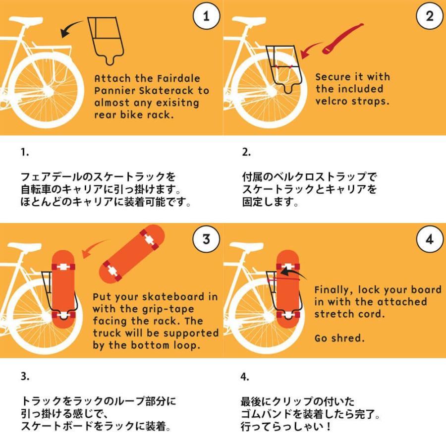 FAIRDALE スケートラック　スケボー　自転車に　フェアデール FAIRDALE* skateboard rack - BLUE LUG ONLINE STORE