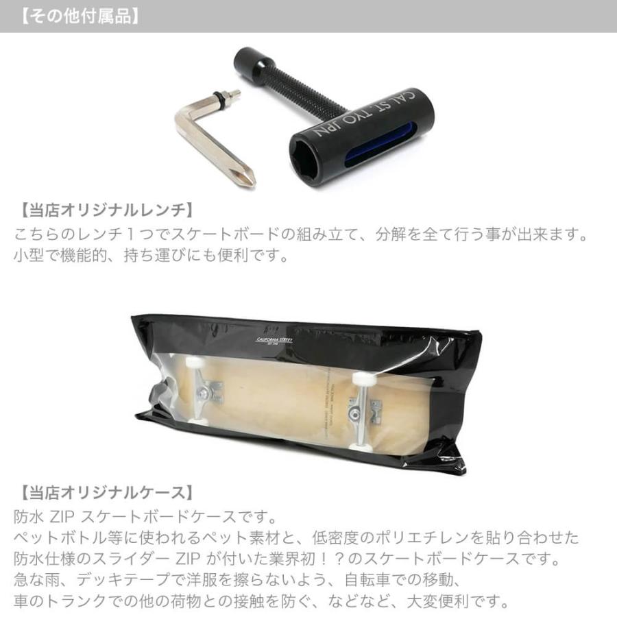 （初心者におすすめ・高品質）防水ケース・レンチ付き カリフォルニアストリート コンプリートセット スケートボード完成品 SIMPLE BLACK 8.0（クルーザー） | BLANK | 09