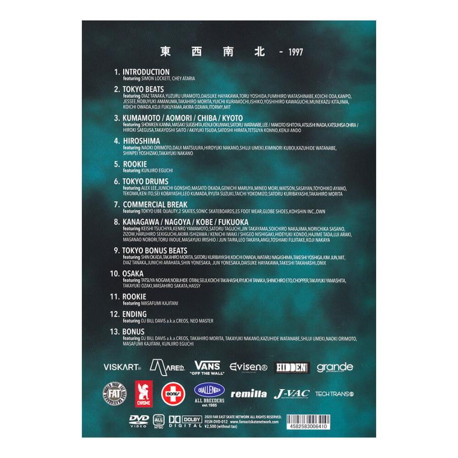 FESN DVD エフイーエスエヌ 東西南北 スケートボード スケボー 