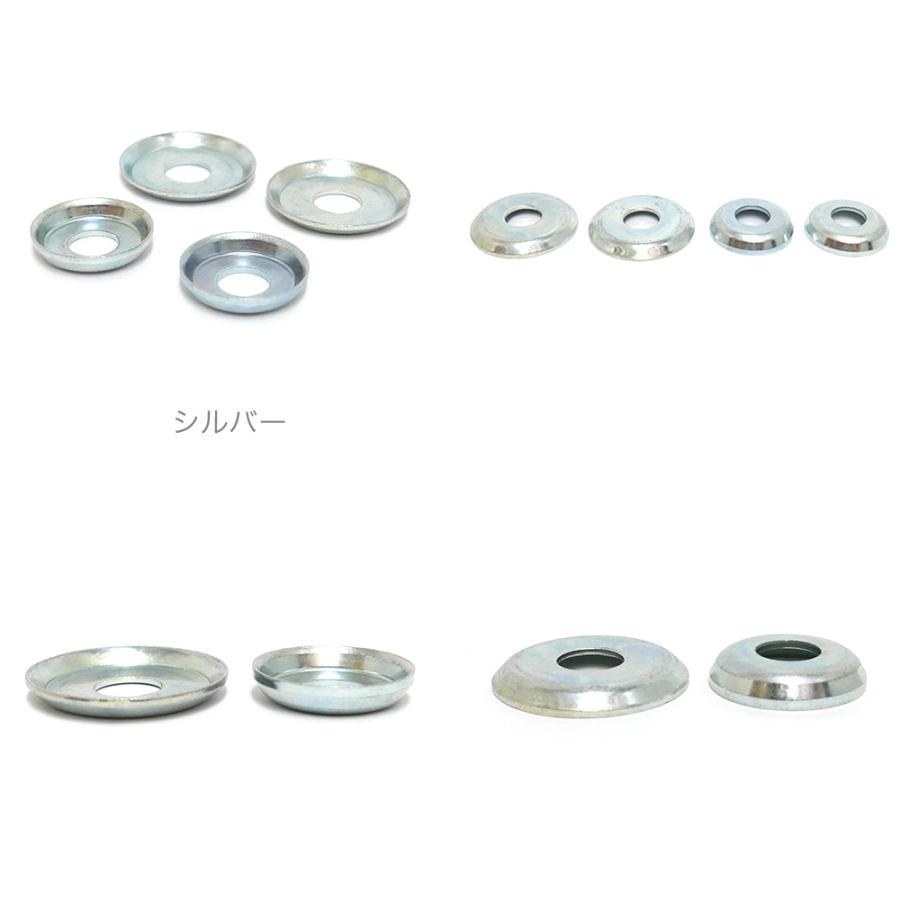 CUP WASHER パーツ カップワッシャー スケートボード スケボー ptcupwasherスケートボードの