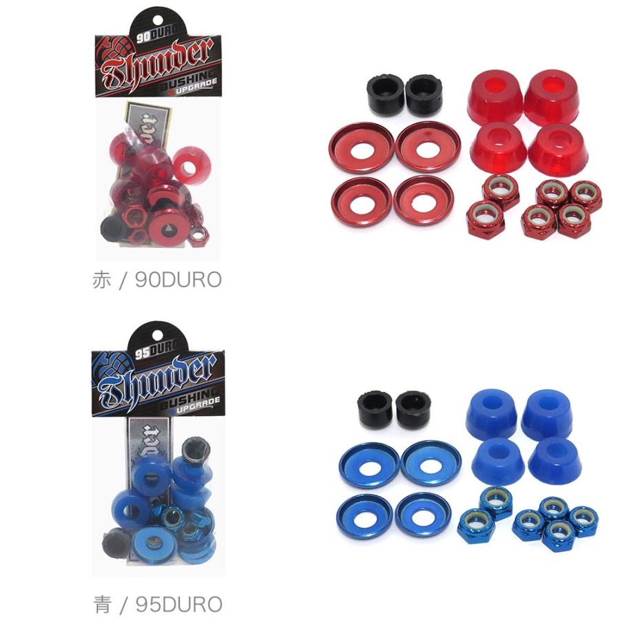 THUNDER PARTS SET サンダー パーツセット REBUILD KIT スケートボード
