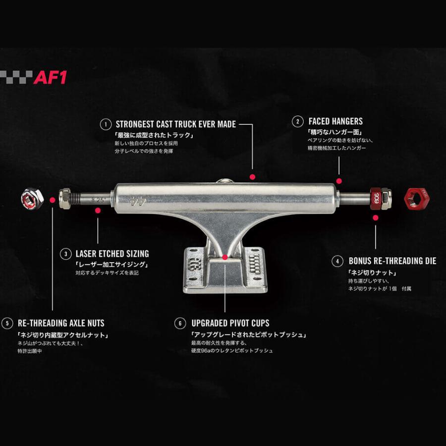 受注製作 ACE TRUCK エース トラック AF1 55 HI シルバー スケートボード スケボー