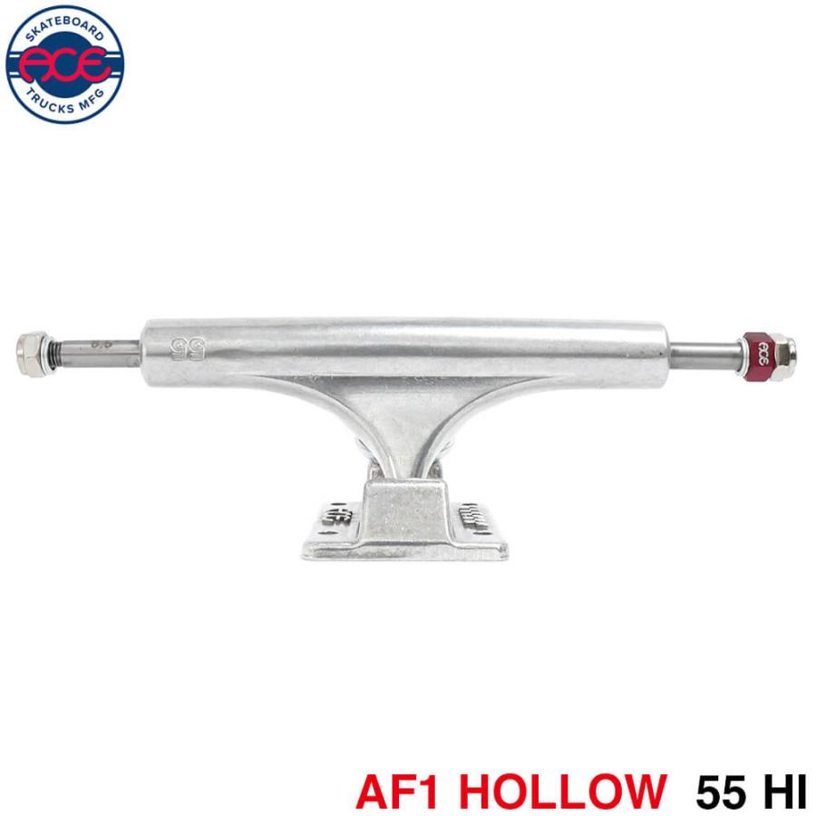 スケートボード AF1 HOLLOW 55 HI Ace ACE TRUCK エース トラック AF1 HOLLOW 55 HI シルバー