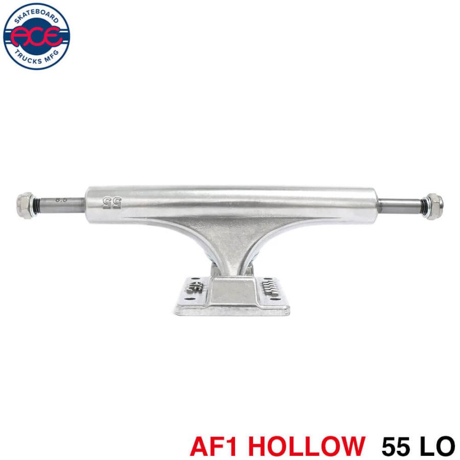 ACEトラックAF1 hollow55 LOW 55 新品未使用 ACE TRUCK エース トラック AF1 HOLLOW 55 LO シルバー スケートボード