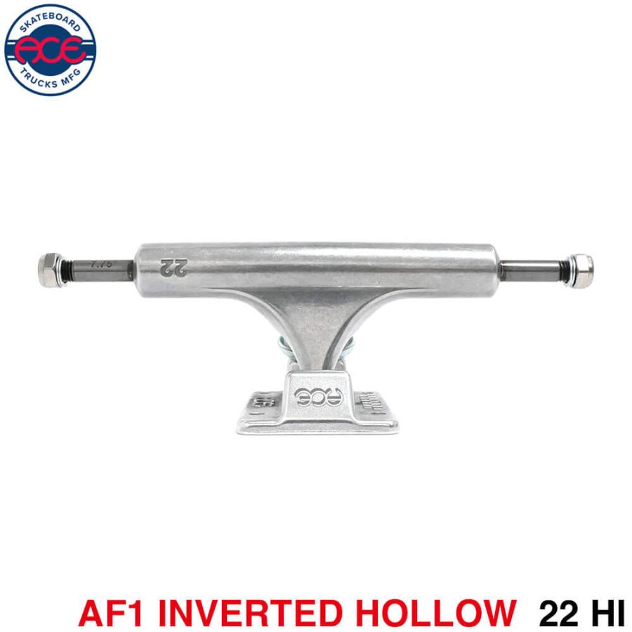 【新品トラック】ACE AF1 HOLLOW 22 HI エース ホロー ACE TRUCK エース トラック AF1 INVERTED HOLLOW 22 HI シルバー