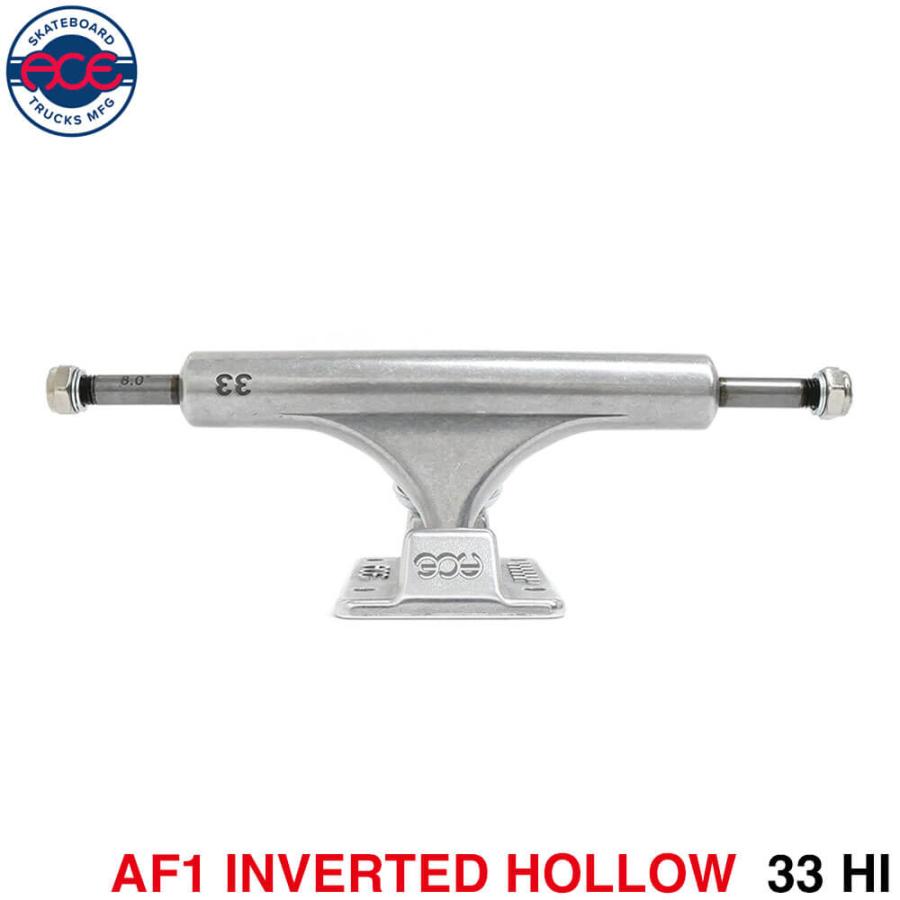 スケートボード ACE / TRUCK / AF1 INVERTED HOLLOW 33 ACE TRUCK エース トラック AF1 INVERTED HOLLOW 33 HI シルバー