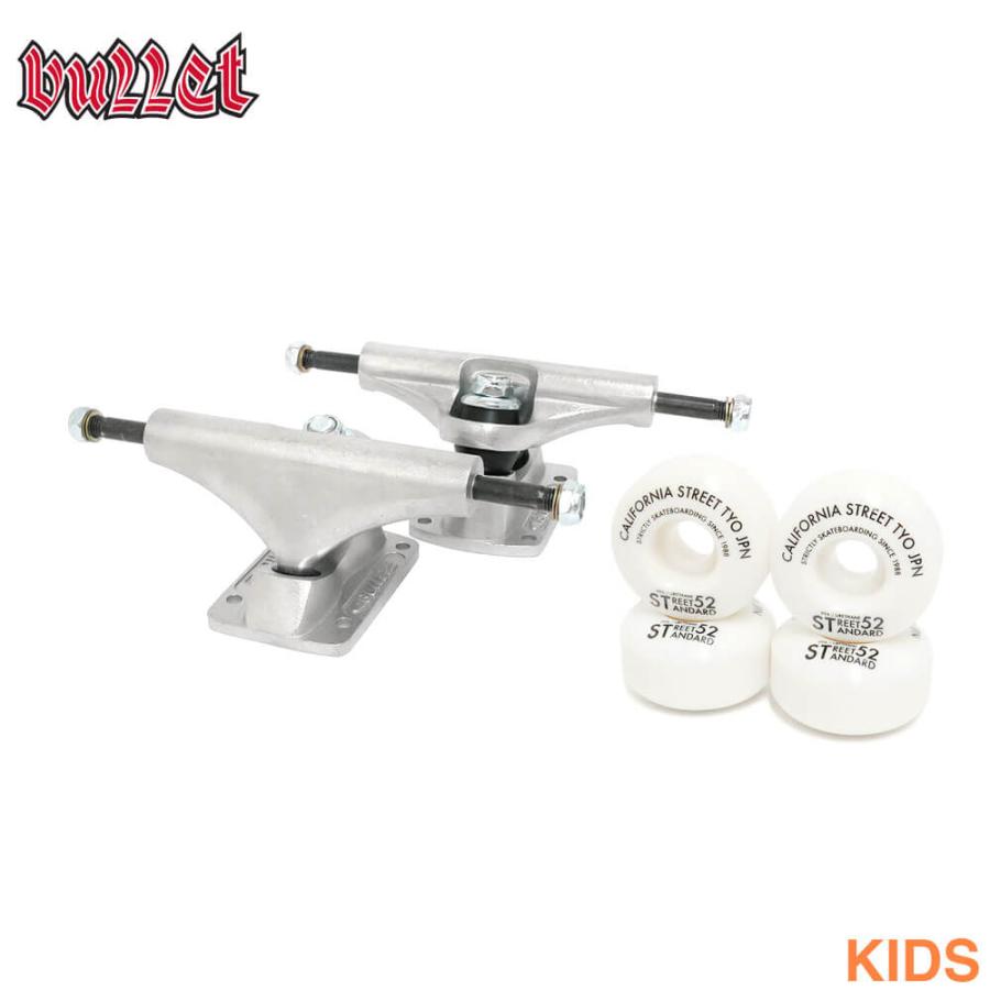 足回りセット BULLET SET バレット トラック＆ウィール＆ベアリングセット（トリック用） スケートボード スケボー | 