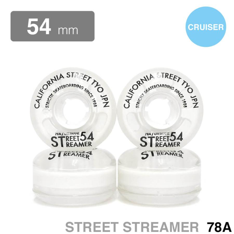 CALIFORNIA STREET WHEEL カリフォルニアストリート ソフトウィール クルーザー STREAMER CLEAR 白クリア 54mm スケートボード  スケボー 最大40%OFFクーポン