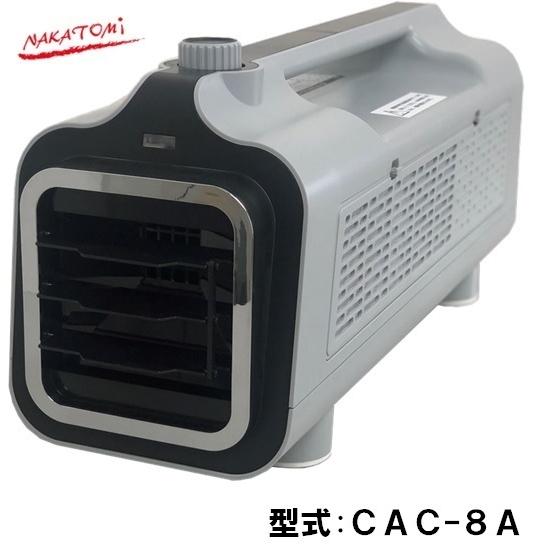 最終値下げ価格！！ポータブルミニクーラーPMC-8Aナカトミ ナカトミ