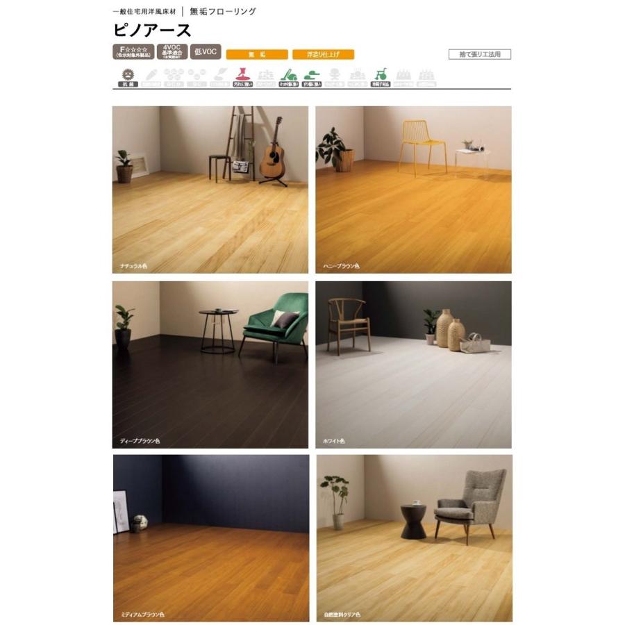 Woodone ウッドワン 無垢フローリング ピノアース Fg9462s K7 1818 91 12mm 枚 1坪 入り 3ケース以上ご注文の場合は分納になります Fg9462s K Cs商会 通販 Yahoo ショッピング