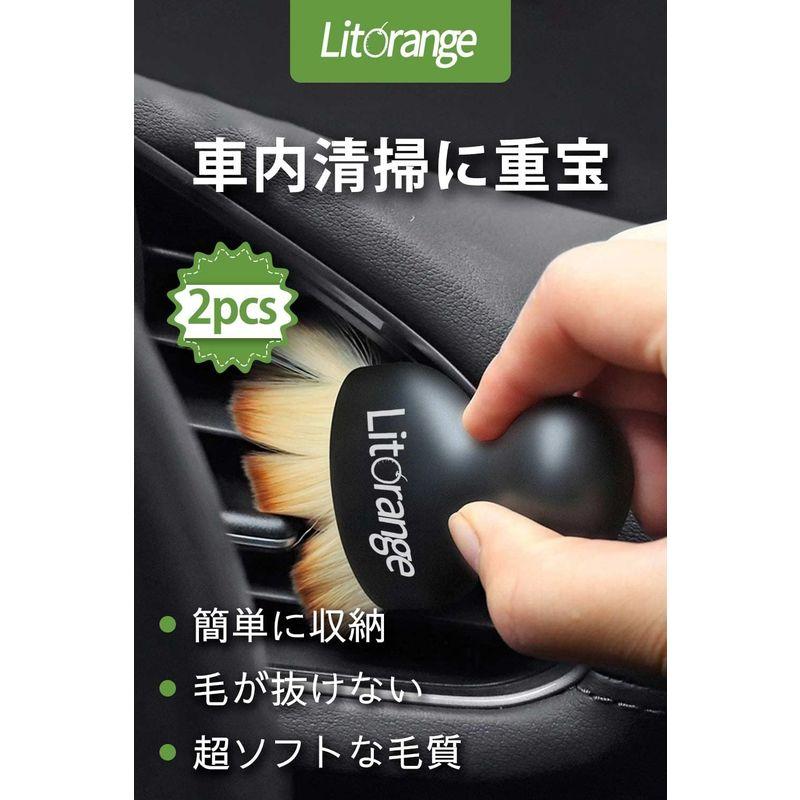 SALE/60%OFF】【SALE/60%OFF】Litorange 洗車ブラシ ホコリ取りブラシ 柔らかい 車内清掃 隙間掃除 ホイールブラシ ディテールブラシ アルミホイール 日産 車内クリーニング ソフトブラシ ほこり掃除ツール