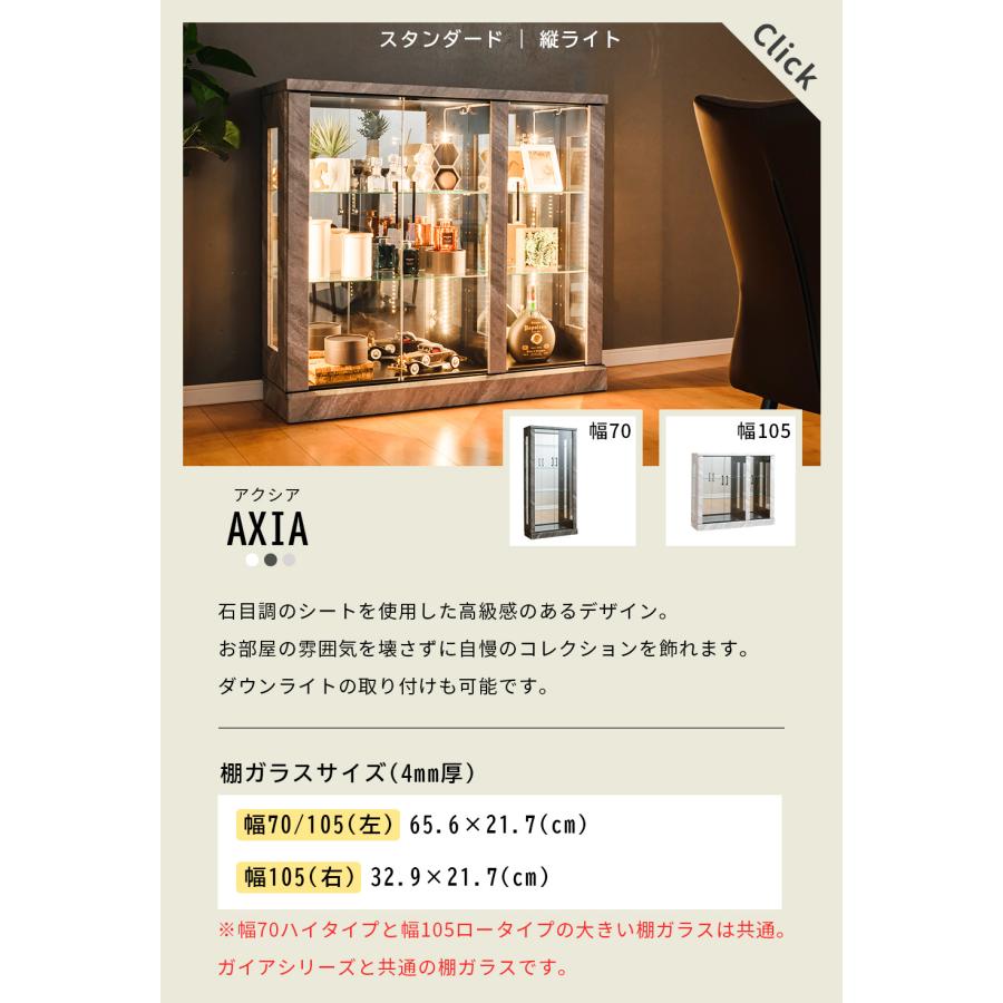 With Plan（ウィズプラン） 単品購入用 追加棚ガラス コレクション