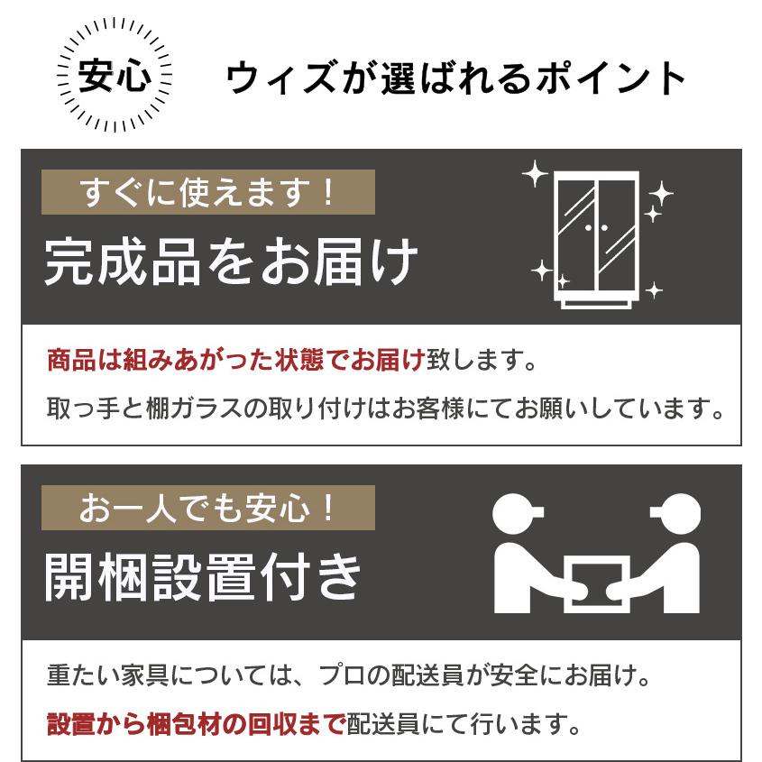 コレクションケース 大型 120 led 鍵付き フィギュア ケース コレクションボード アトラス 訳あり | With Plan | 20