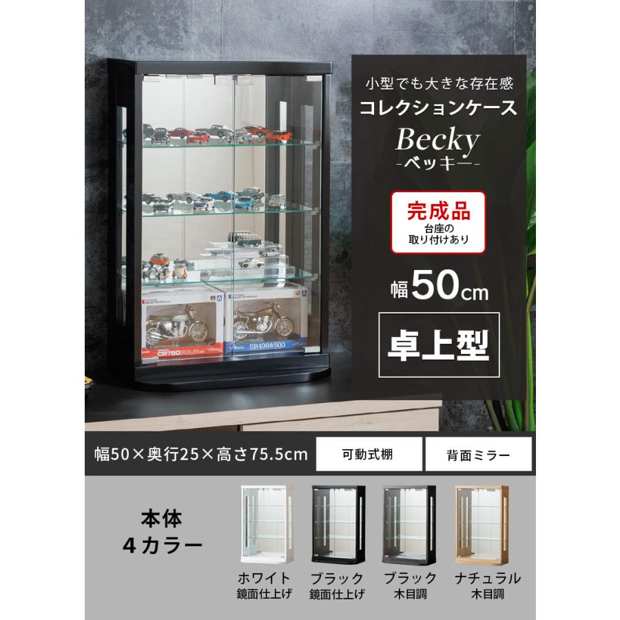 卓上コレクションケース　ショーケース　ホワイト With Plan 卓上 コレクションケース フィギュアケース トミカ