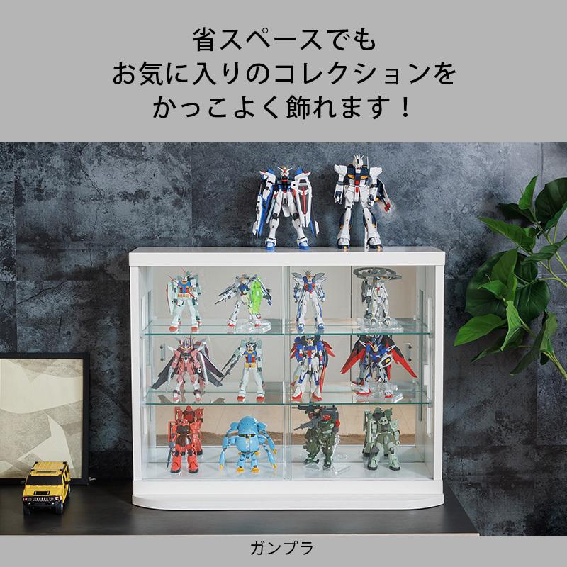 With Plan（ウィズプラン） 卓上 コレクションケース 幅70 引き戸