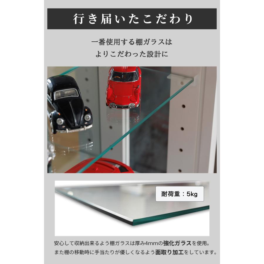 With Plan 卓上 コレクションケース 幅70 引き戸 コレクション With Plan 卓上 コレクションケース 幅70 引き戸 コレクション