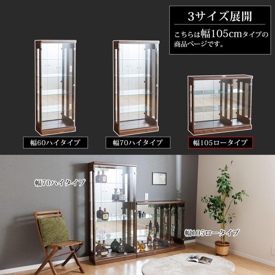 大型ガラスショーケース ZLBタイプ W1800×D600 ｜ 商品紹介 ｜ 株式会社友屋