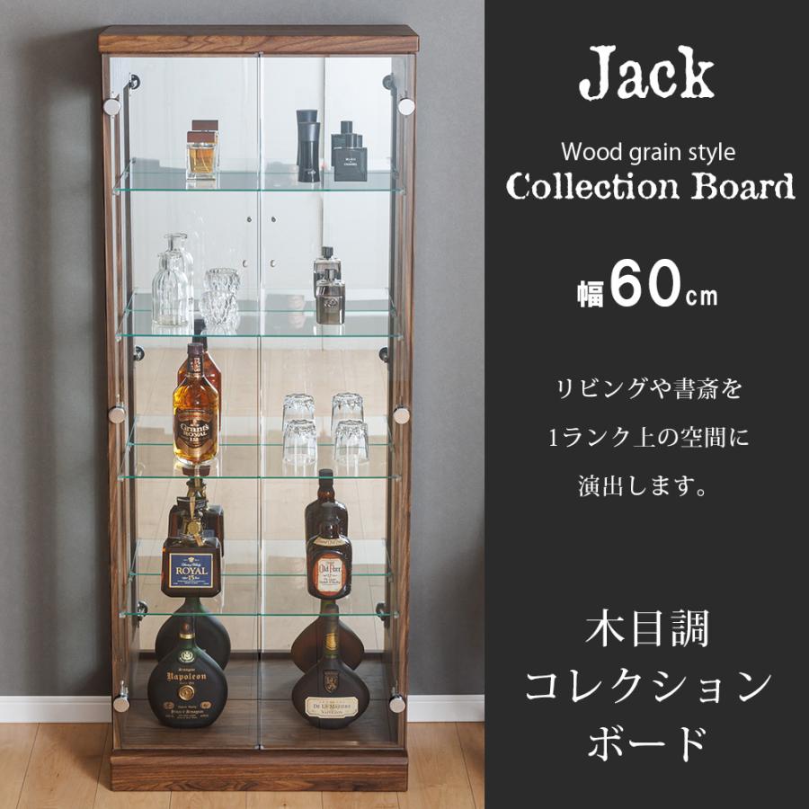 With Plan コレクションケース 大型 60cm ガラス ウイスキー With Plan コレクションケース 大型 60cm ガラス ウイスキー