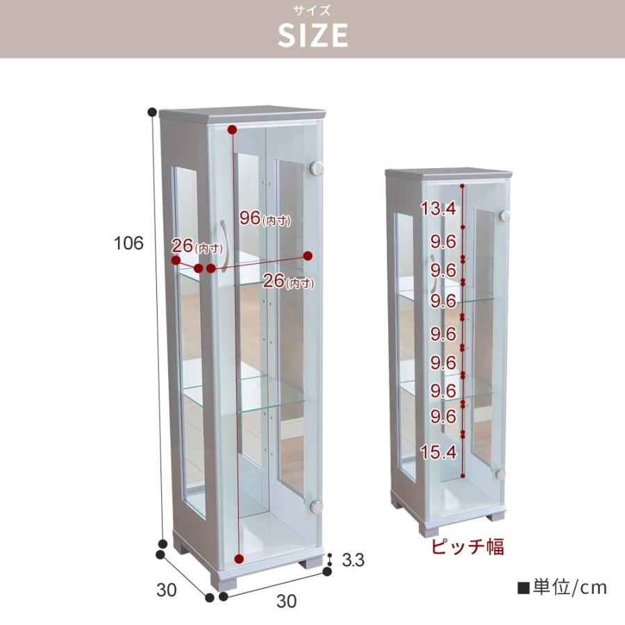 With Plan コレクションケース 30cm コレクションボード ガラス