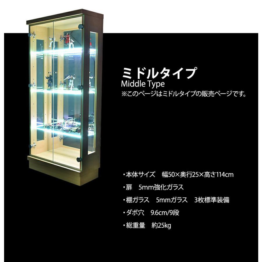コレクションケース Led ミドル ショーケース フィギュア ガンプラ ケース 収納 棚 ガラス スペクトル Csw Spectral50m Yoko コレクションケース専門店with 通販 Yahoo ショッピング