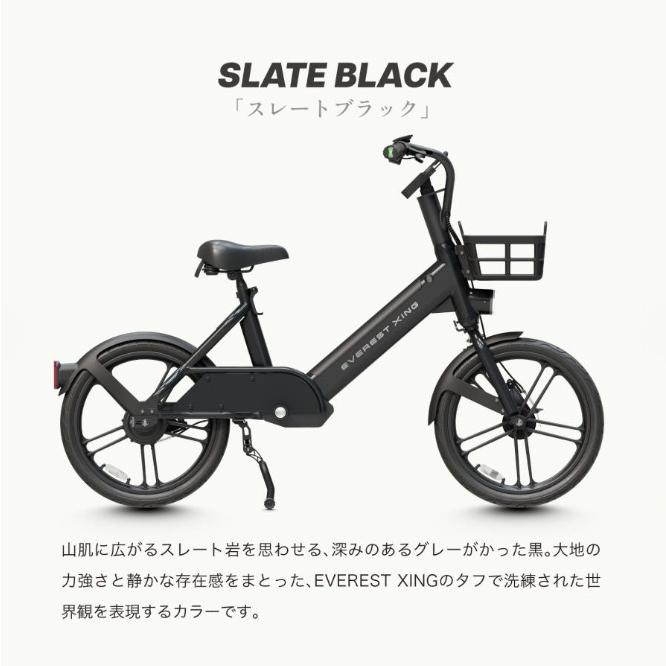 黒色シティタイプ自転車 カラー：PAS CITY-X - 電動自転車 | ヤマハ発動機