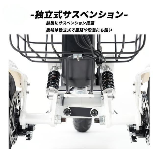 サンリン 特定小型原付自転車 サンエンペラー SUNRIN 3輪 免許返納
