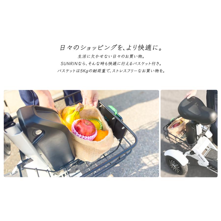 Sun Emperor 『SUNRIN』 免許不要 サンエンペラー シニアカート 楽天