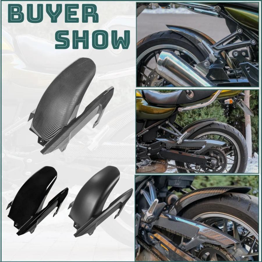 【互換品】 オートバイ リアマッドガード カワサキ z900 z900rs 社外製の画像