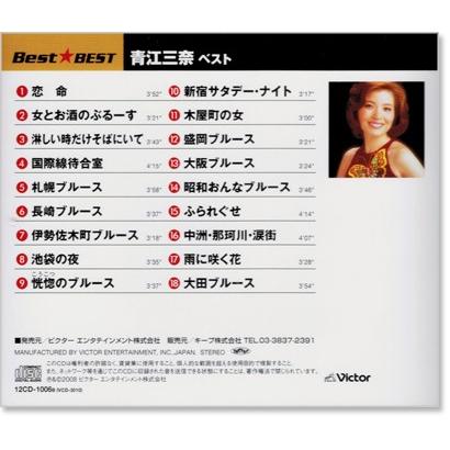 未開封新品 青江三奈 ベストコレクション CD 新品 青江三奈 ベスト(CD) 16CD-2097 : c.s.c Yahoo!店 - 通販 - Yahoo