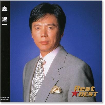 新品 森進一 ベスト (CD) 12CD-1009 : c.s.c Yahoo!店 - 通販 - Yahoo