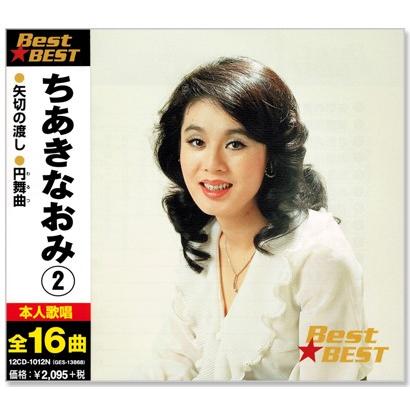 CD+DVD歌手-ちあきなおみ- 未開封 Amazon.co.jp: 歌手-ちあきなおみ-: ミュージック