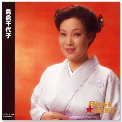 島倉千代子 ベスト (CD) 12CD-1018N｜csc-online-store｜02