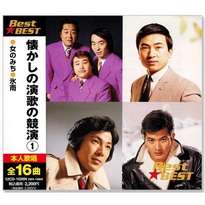 Columbia（コロンビア） 新品 懐かしの演歌の競演 1 (CD) 12CD-1026N